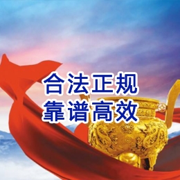 安化讨账公司