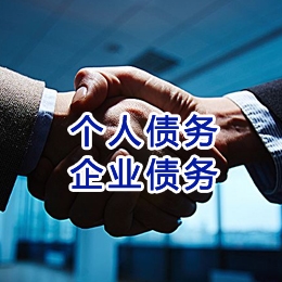 安化追债公司