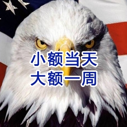 安化要账公司